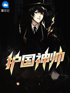 主角叫叶不凡